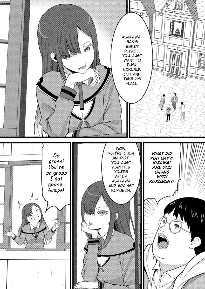 Hazure Hantei kara Hajimatta Cheat Majutsushi Seikatsu Chapter 49.3 11